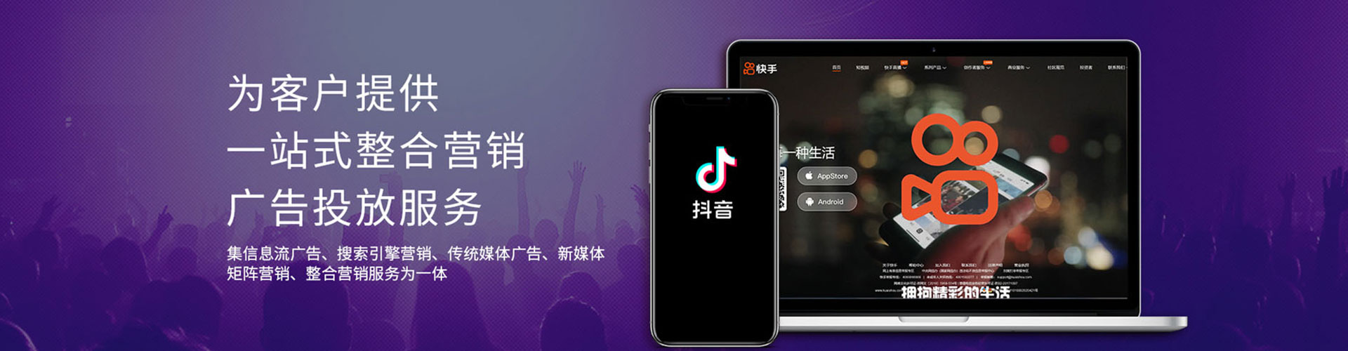 祁连sem外包
