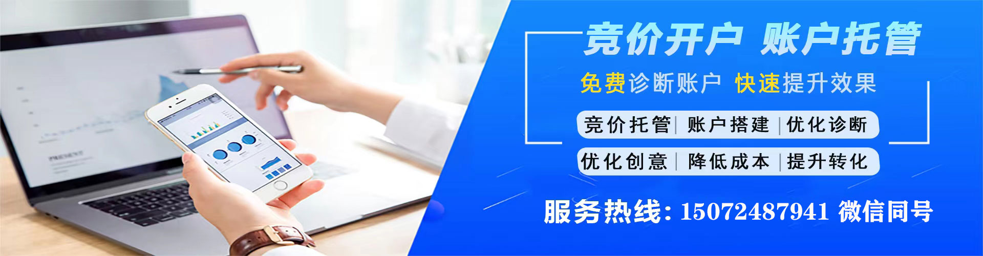 祁连微信信息流
